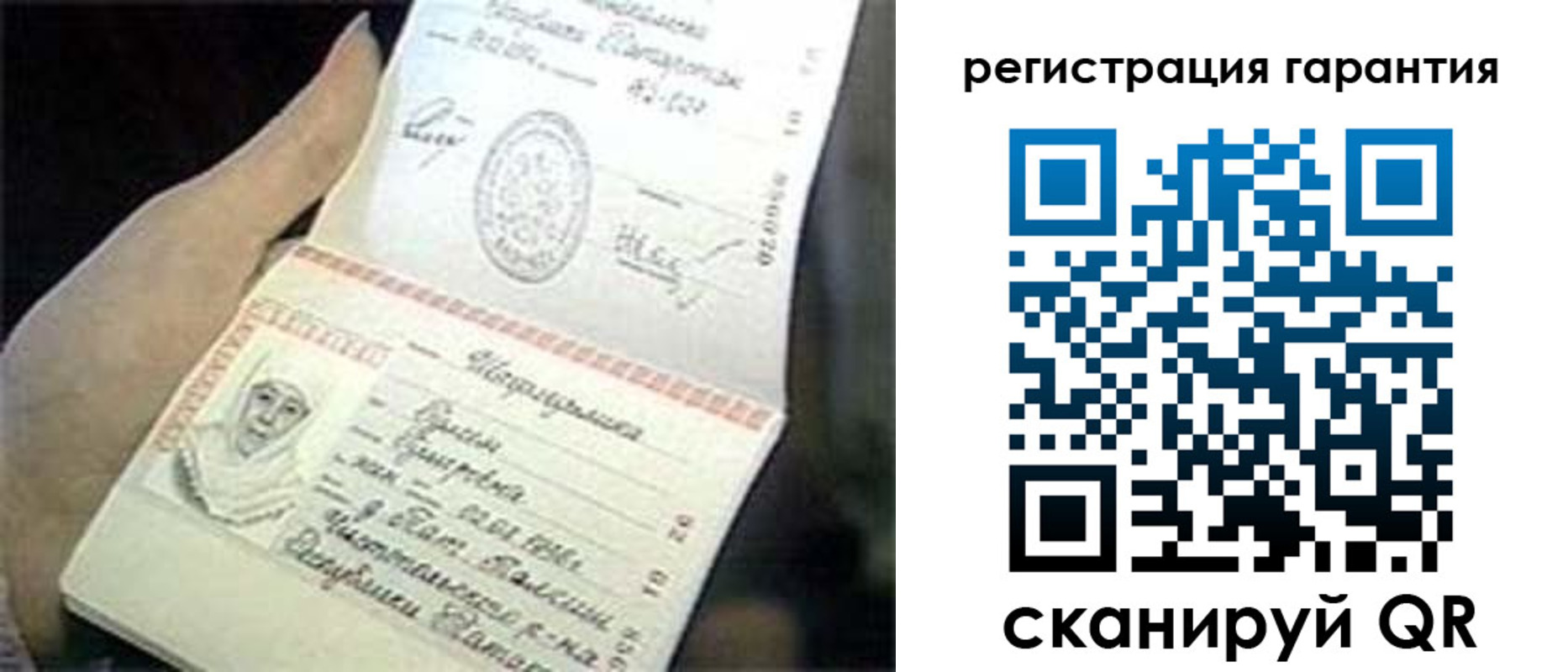 прописка регистрация в Дедовске
