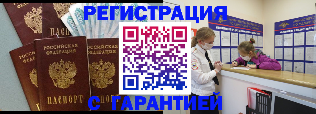 форма 3 в Дедовске